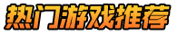 SP游戏网